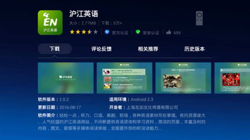 在线教育英文：如何让孩子爱上英语学习？