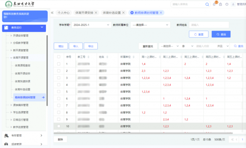 在线教育英文课程如何选？——一文告诉你