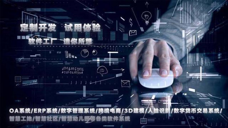 什么是真正的教育信息化1.0？