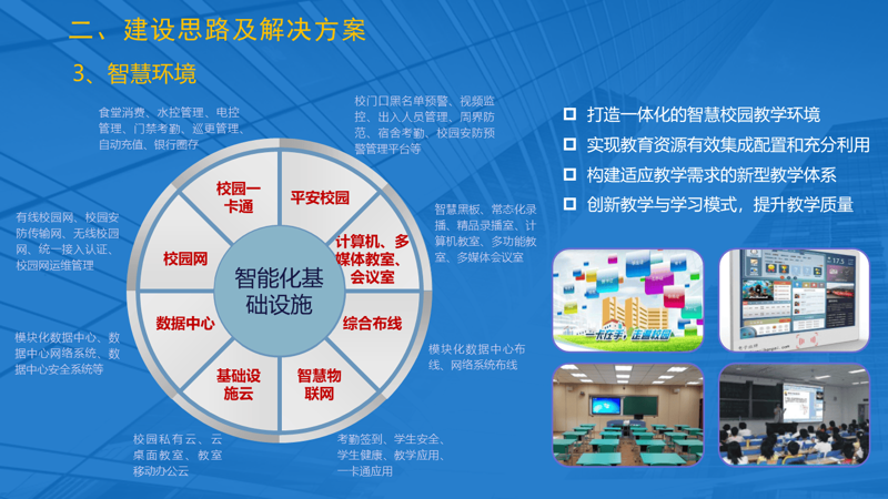 在线教育英文课程：如何选择适合自己的学习工具？
