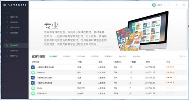 智慧教育平台登录入口在哪里？这个问题让不少教师和学生头疼不已。今天，我们就一起来看看如何找到最合适的智慧教育平台登录方式。