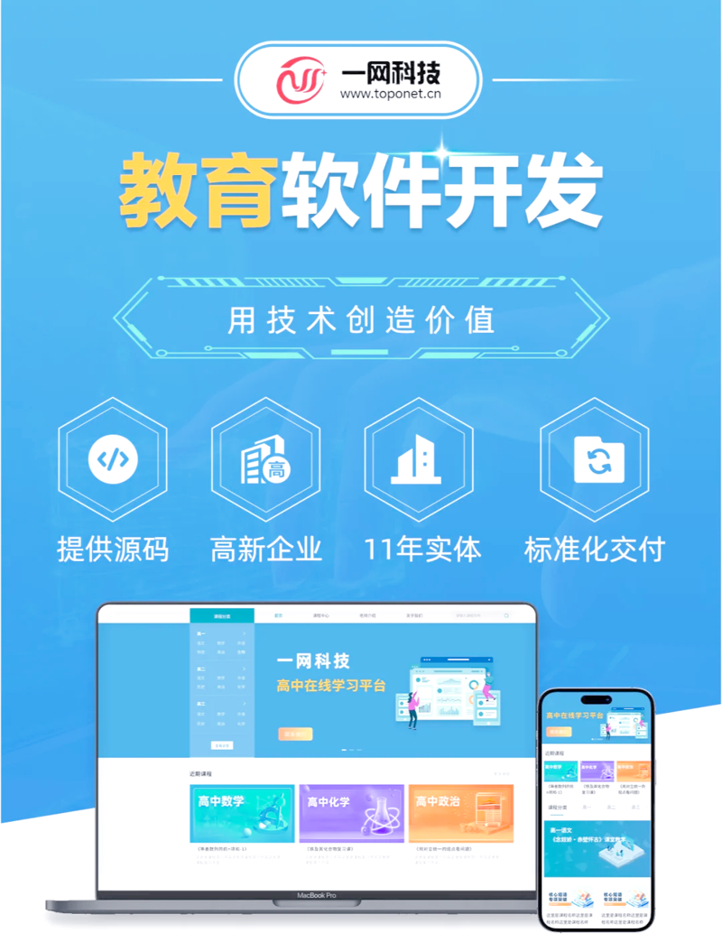 如何找到并使用智慧教育平台的登录入口？这是一个很多老师和学生都会遇到的问题。本文将通过一系列步骤指导您轻松找到登录方式，让您的教学或学习更加便捷。