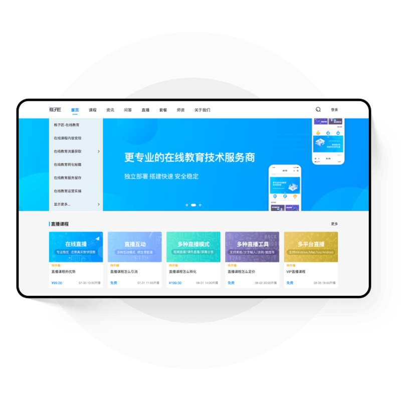 如何找到智慧教育平台的登录入口？这可能是许多教师和学生共同面临的困惑。本文将深入探讨智慧教育平台的登录流程，并通过实际案例来帮助你快速解决问题。
