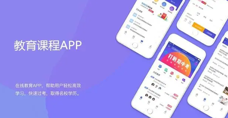 如何从教育信息化1.0迈向2.0？教育软件研发