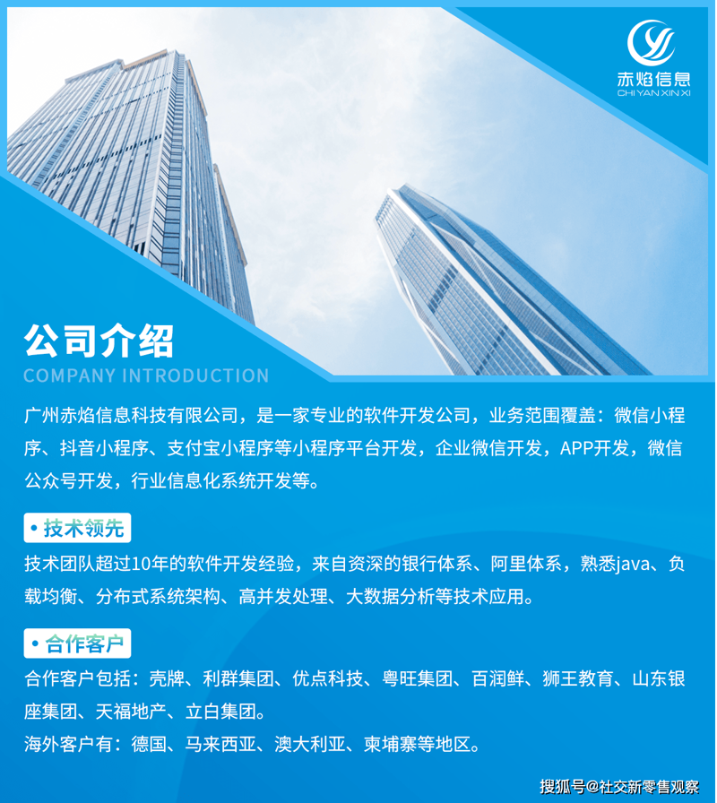教育行业软件定制