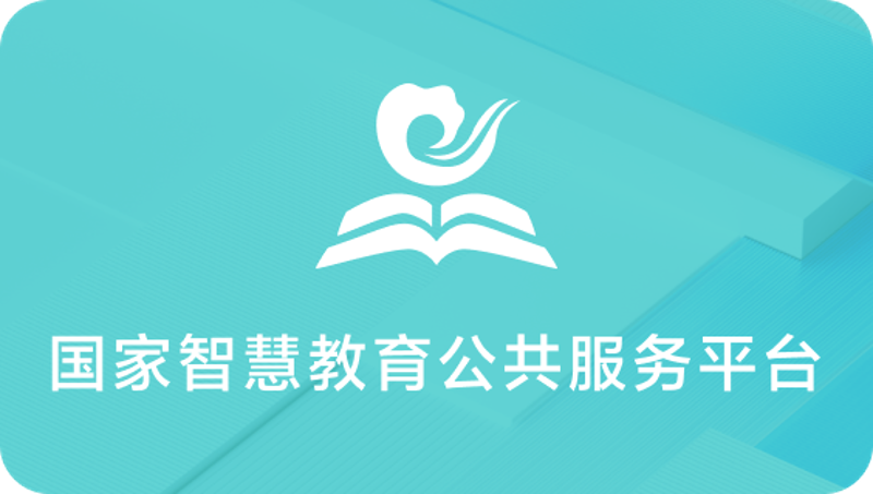 教育科技人才：推动现代化国家建设的关键力量